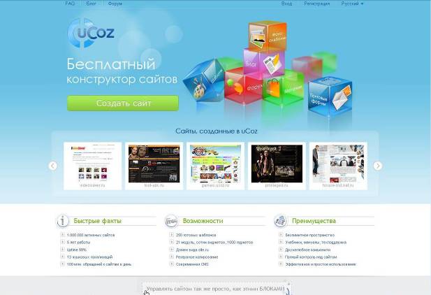C:\Documents and Settings\Admin\Рабочий стол\Hot_Key_Screenshot\Hot Key Screenshot\pic\2_22.10.2011_20.25.40.jpg