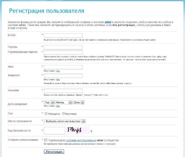 C:\Documents and Settings\Admin\Рабочий стол\Hot_Key_Screenshot\Hot Key Screenshot\pic\3_22.10.2011_20.27.18.jpg