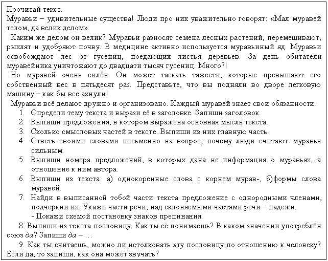 �������:
