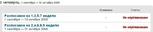 C:\Documents and Settings\mixcape\Local Settings\Temporary Internet Files\Content.Word\����������� ����������.jpg