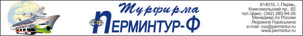 C:\Users\Пользователь\Desktop\Documents\шапка2.jpg