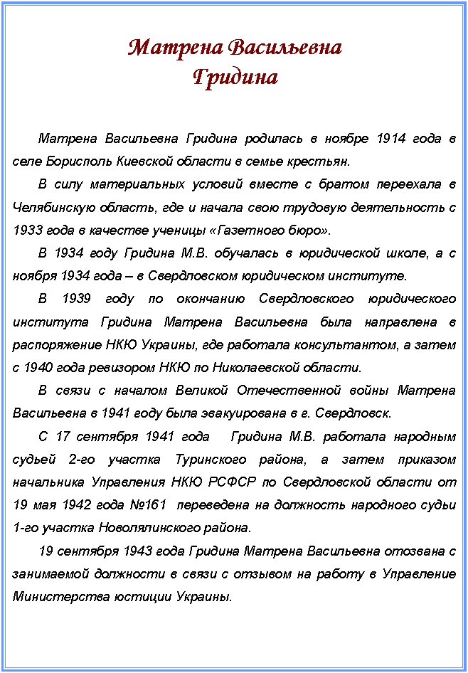 �������: ������� ����������

�������







������� ���������� ������� �������� � ������ 1914 ���� � ���� ��������� �������� ������� � ����� ��������.

� ���� ������������ ������� ������ � ������ ��������� � <a title=