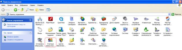 Описание: C:\Documents and Settings\Admin\Рабочий стол\Безимени-3.jpg