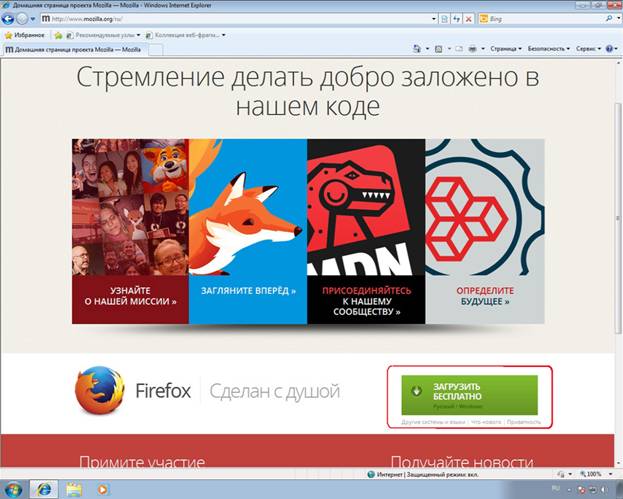 Описание: C:\Documents and Settings\Admin\Рабочий стол\1 копия.jpg