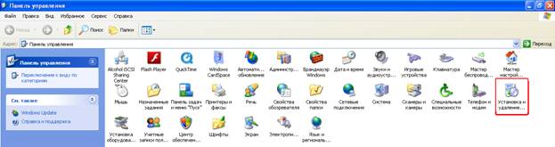 Описание: C:\Documents and Settings\Admin\Рабочий стол\Безимени-1.jpg
