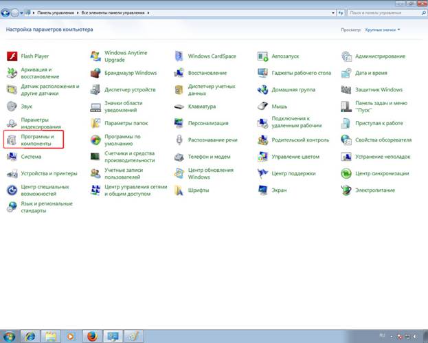 Описание: C:\Documents and Settings\Admin\Рабочий стол\15 копия.jpg