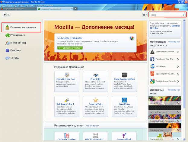 Описание: C:\Documents and Settings\Admin\Рабочий стол\19.jpg