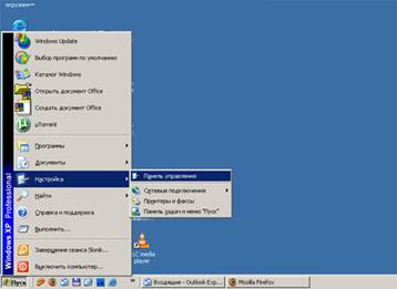 Описание: http://*****/netcat_files/Image/dns01.jpg