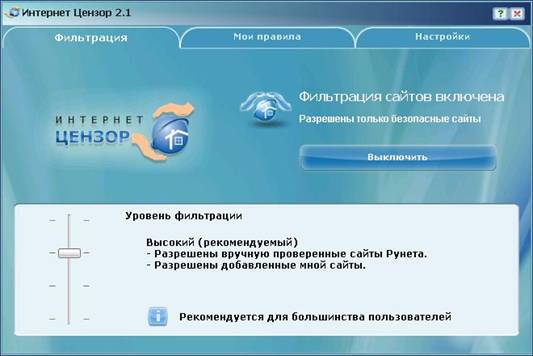 Описание: http://*****/soft/help/3_ui.JPG