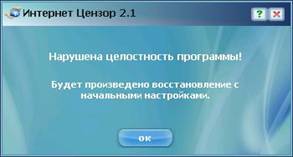 Описание: http://*****/soft/help/3_msg.JPG