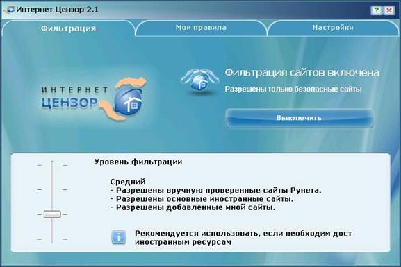 Описание: http://*****/soft/help/4_middle.JPG