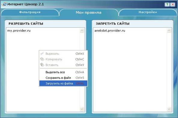 Описание: http://*****/soft/help/4_upload.JPG