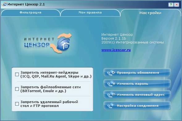 Описание: http://*****/soft/help/4_options.JPG