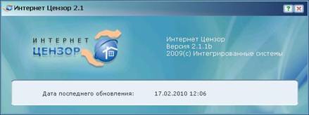 Описание: http://*****/soft/help/4_info.JPG