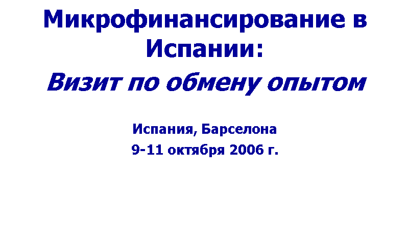 Подпись: