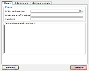 http://*****/images/stories/Sites/Help_MODx_image/Insert_images.jpg