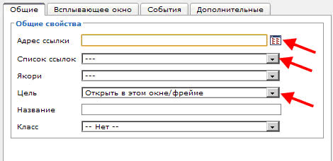 http://*****/images/stories/Sites/Help_MODx_image/links.jpg