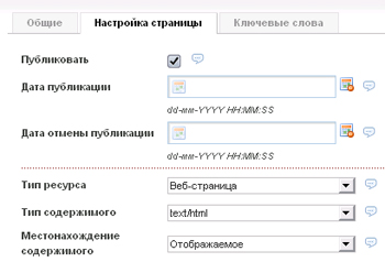 http://*****/images/stories/Sites/Help_MODx_image/publish.jpg
