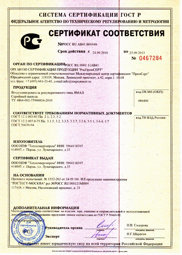 D:\Downloads\tepgazRUsertb154d7a02893da91.jpg