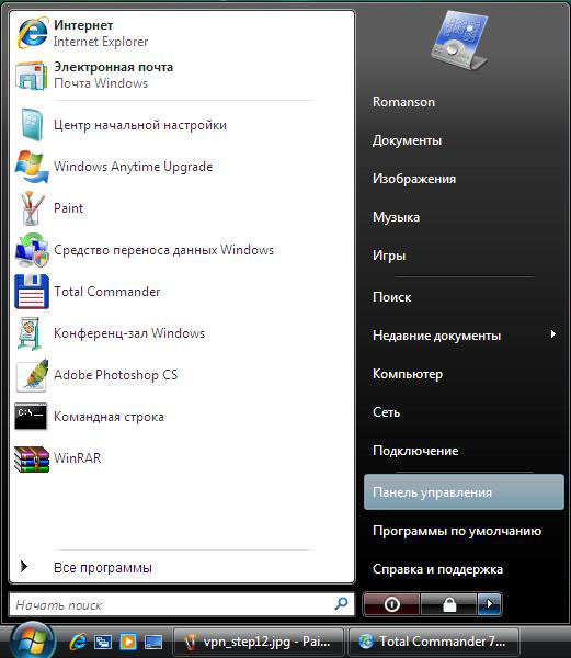 Панель управления