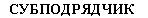 �������: