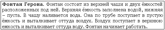 Подпись: