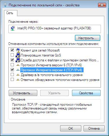 Протокол Интернета версии 4 (TCP/IPv4)
