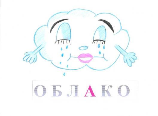 сканирование0013