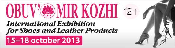 OBUV. MIR KOZHI'2012.