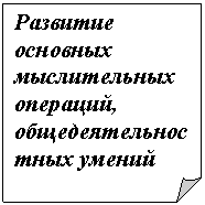 Загнутый