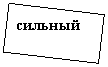 �������: �������