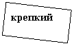 �������: �������
