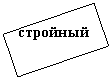 �������: �������� ��