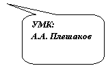 Скругленная