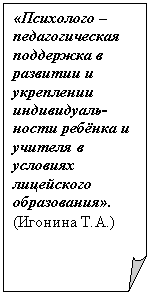 Загнутый