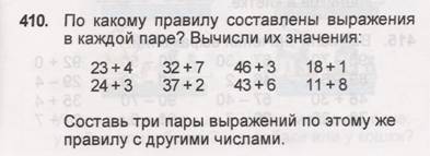 C:\Documents and Settings\White\Local Settings\Temporary Internet Files\Content.Word\сканирование0007.jpg