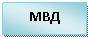 �������: ���