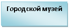 �������: ��������� �����



