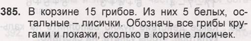 C:\Documents and Settings\White\Local Settings\Temporary Internet Files\Content.Word\сканирование0004.jpg