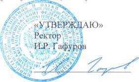 ��������: C:\Users\109-1\Desktop\����� �����\�������\media\image1.jpeg