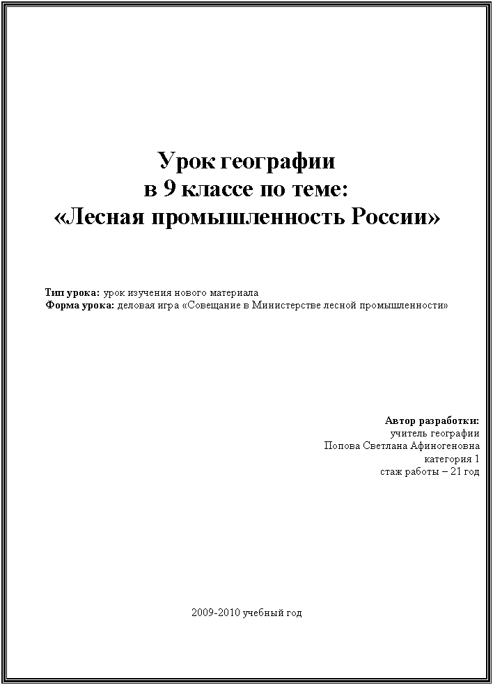 �������: