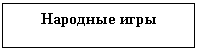 �������: