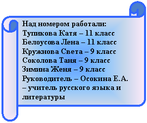 Горизонтальный