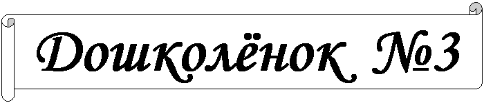 Горизонтальный