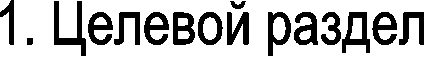 1. ������� ������