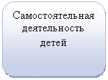 Скругленный
