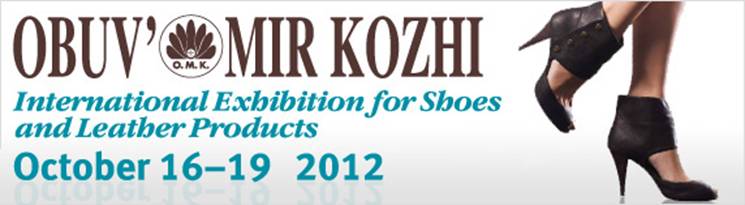 OBUV. MIR KOZHI'2012.
