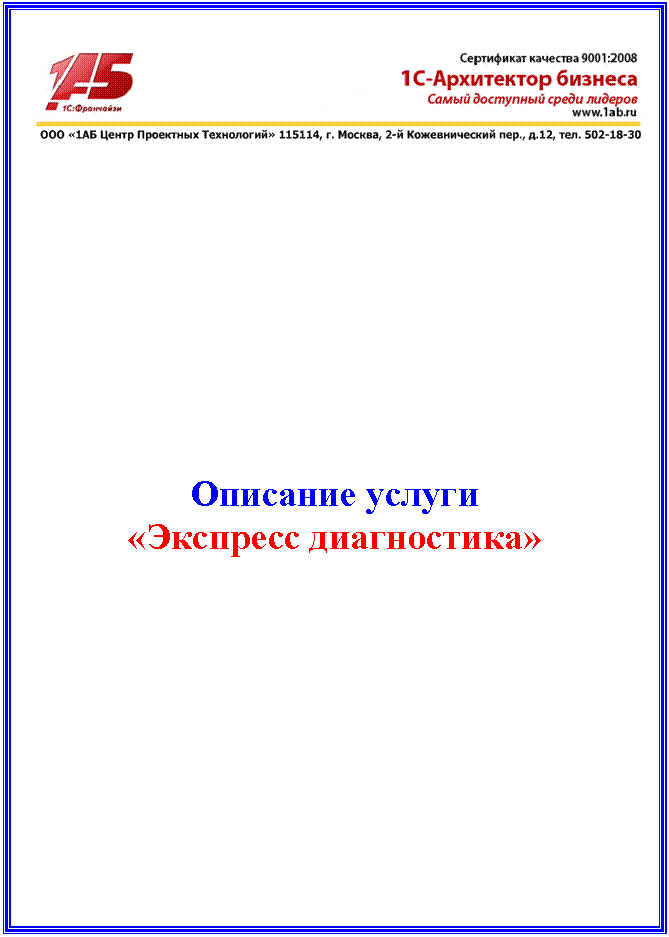 �������: 



















�������� ������

«�������� �����������»





















