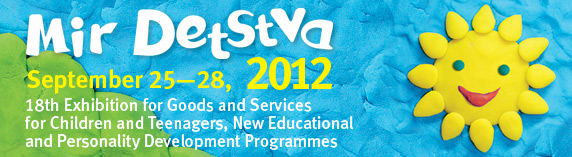 Mir Detstva'2012