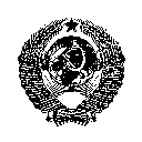 http://*****/hr/doc/gost/img/gerb82.gif